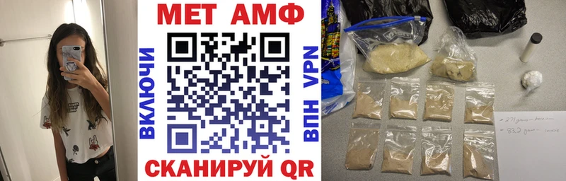 как найти   Алейск  даркнет Telegram  АМФ 97% 