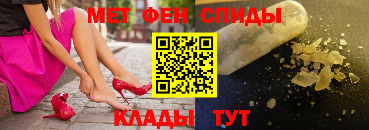 АМФ VHQ Алейск
