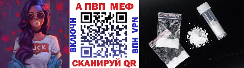 это как зайти  Алейск  Альфа ПВП СК  купить  сайты  блэк спрут как зайти 