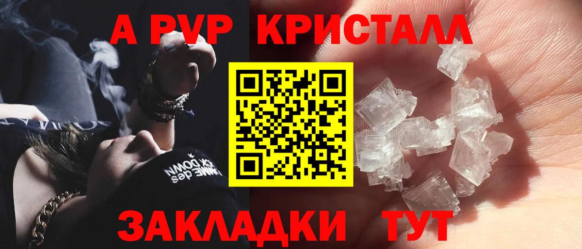 А ПВП СК Алейск