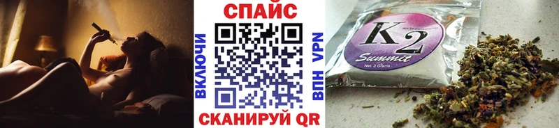 БУТИРАТ вода  дарк нет как зайти  Алейск 