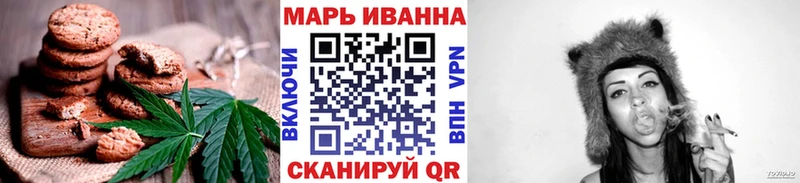 Cannafood марихуана Алейск