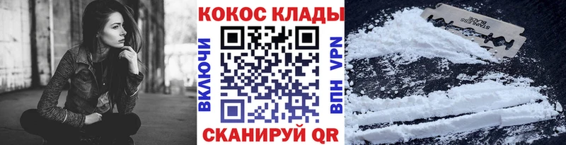 Кокаин 99%  где продают наркотики  Алейск 