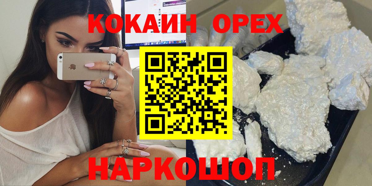 COCAIN Columbia Алейск