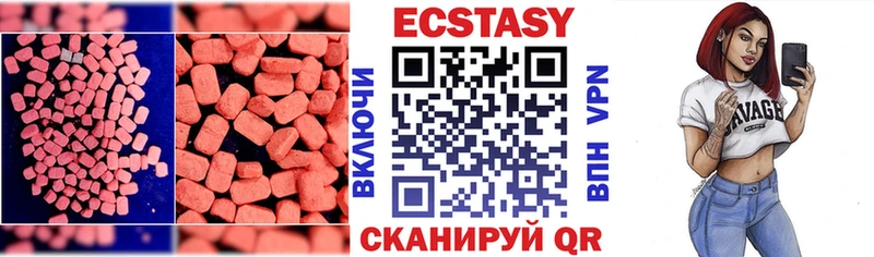 наркотики Алейск Ecstasy mix