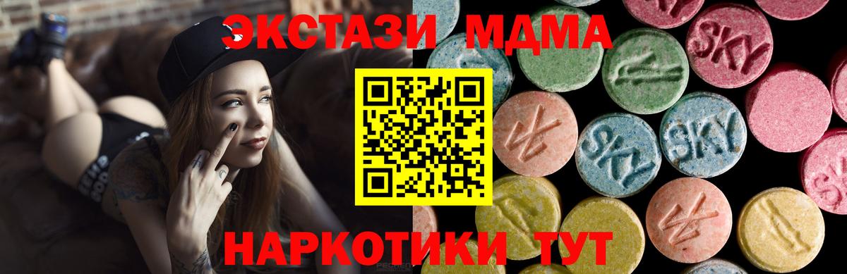 ЭКСТАЗИ Punisher Алейск