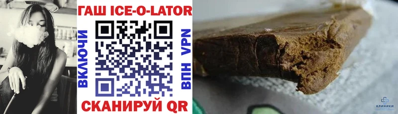 Гашиш Cannabis  Алейск 