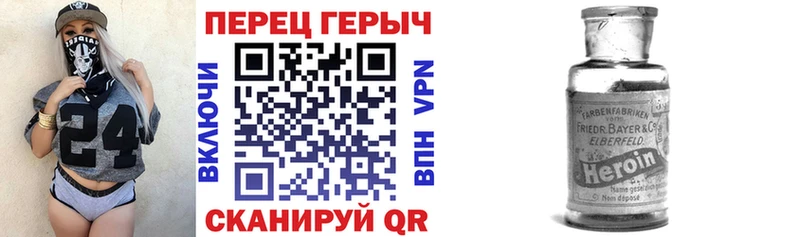 darknet какой сайт  Алейск  Героин Афган  сколько стоит 