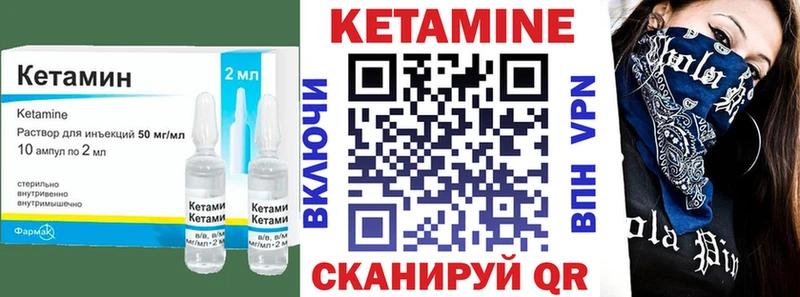хочу наркоту  Алейск  mega рабочий сайт  КЕТАМИН VHQ 
