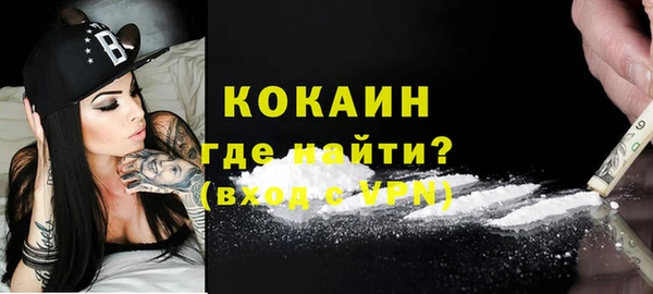 молекула духа Навашино