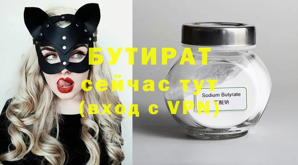 бутик Михайловск