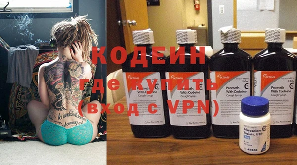 кокаин перу Наволоки