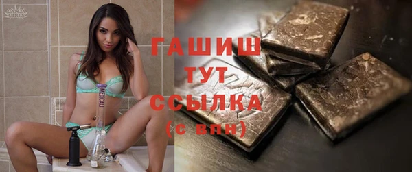 молекула духа Навашино