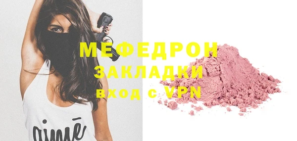 молекула духа Навашино