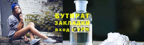молекула духа Навашино