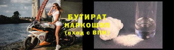 молекула духа Навашино