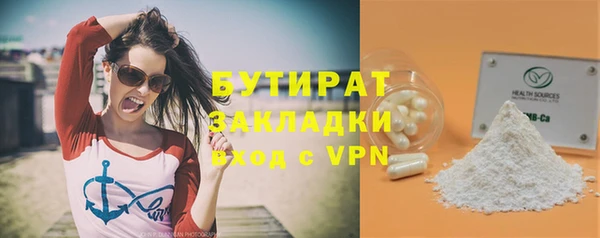ALPHA-PVP Михайловка