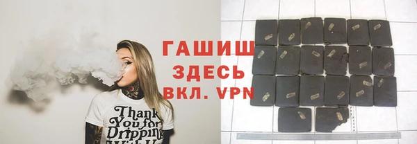 молекула духа Навашино