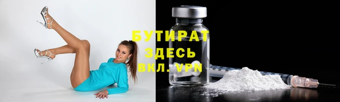 соль ск Надым