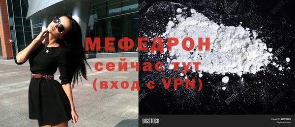 соль ск Надым