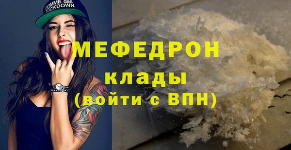 соль ск Надым