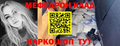 герыч Апшеронск