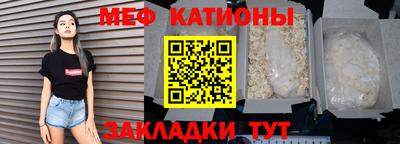 герыч Апшеронск