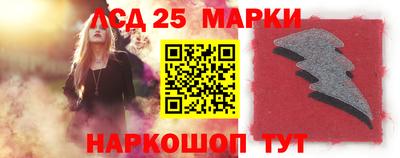 герыч Апшеронск