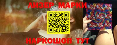 герыч Апшеронск