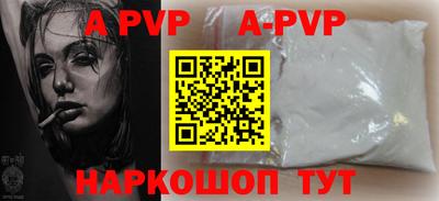 герыч Апшеронск