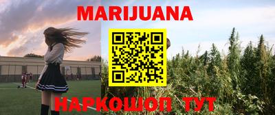 герыч Апшеронск