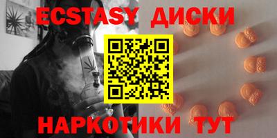 герыч Апшеронск