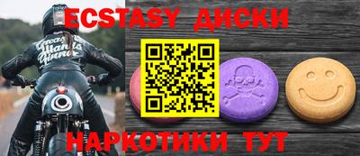 героин Апрелевка