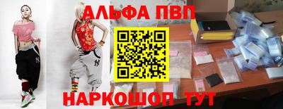 героин Апрелевка