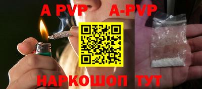 героин Апрелевка