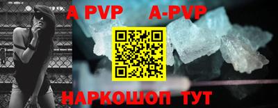 героин Апрелевка