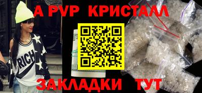герыч Апшеронск