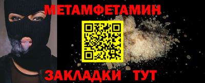 герыч Апшеронск