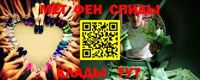 герыч Апшеронск