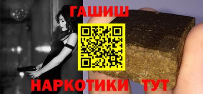 героин Апрелевка