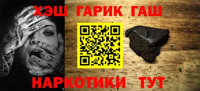 героин Апрелевка
