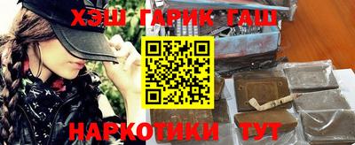 героин Апрелевка