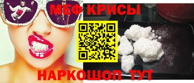 герыч Апшеронск