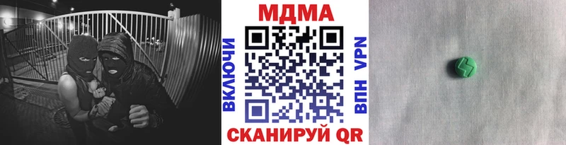 даркнет сайт  Алейск  МДМА crystal 