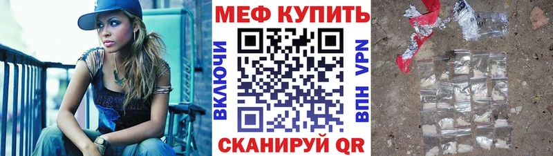 hydra зеркало  площадка Telegram  Алейск  МЯУ-МЯУ кристаллы  продажа наркотиков 