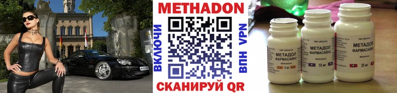 что такое   мега ONION  Метадон мёд  Алейск 