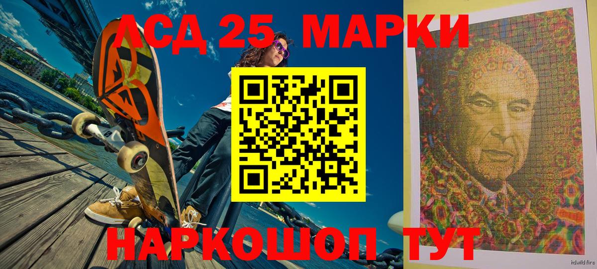 Марки N-bome 1,8мг  Вход с VPN  Алейск  Марки N-bome  Марки N-bome 1,8мг 