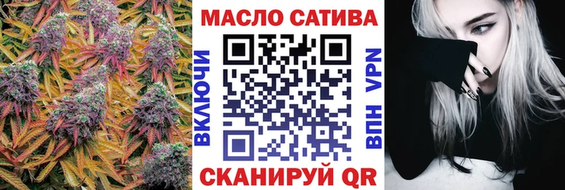 shop наркотические препараты  ссылка на мегу ссылка  ТГК Wax  Алейск  где найти  