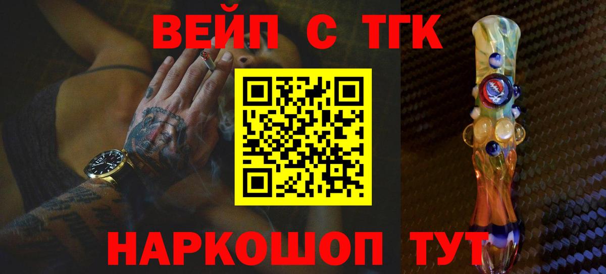 Дистиллят ТГК Wax Алейск