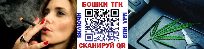 МАРИХУАНА THC 21%  сайты даркнета формула  Алейск 